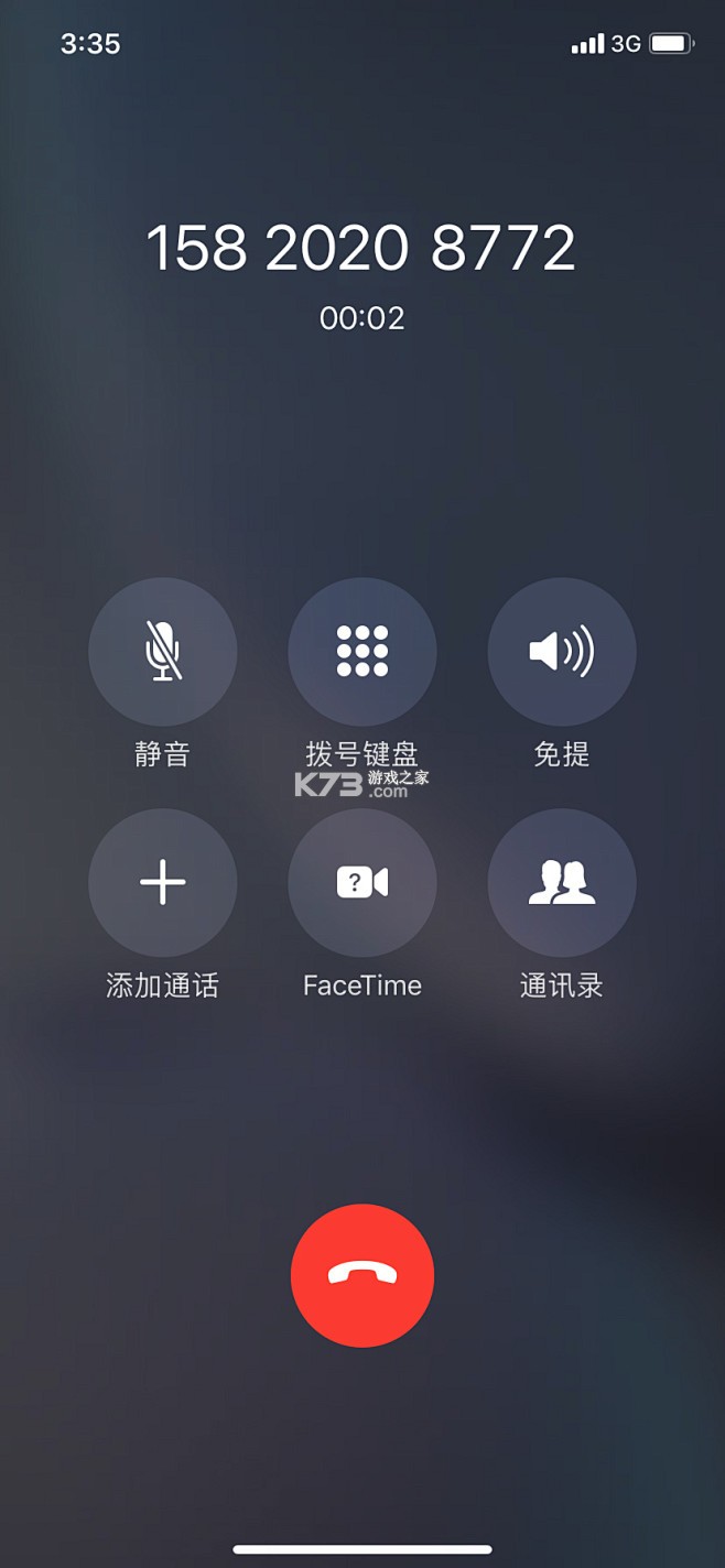 FancyLink v1.4.9 下载免费 截图