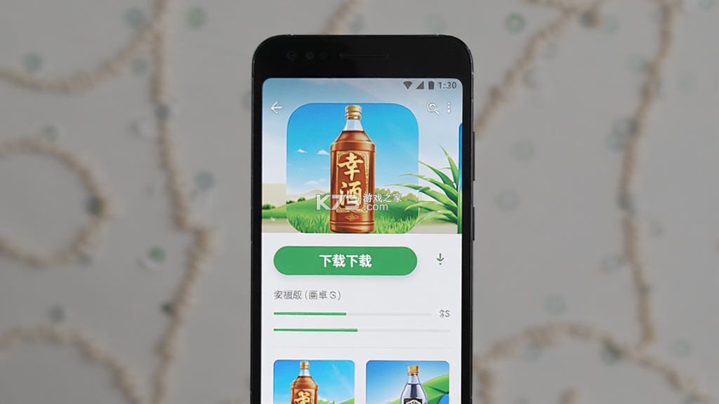 幸福酒泉 v7.0.6 下载手机版 幸福酒泉 v7.0.6 下载手机版