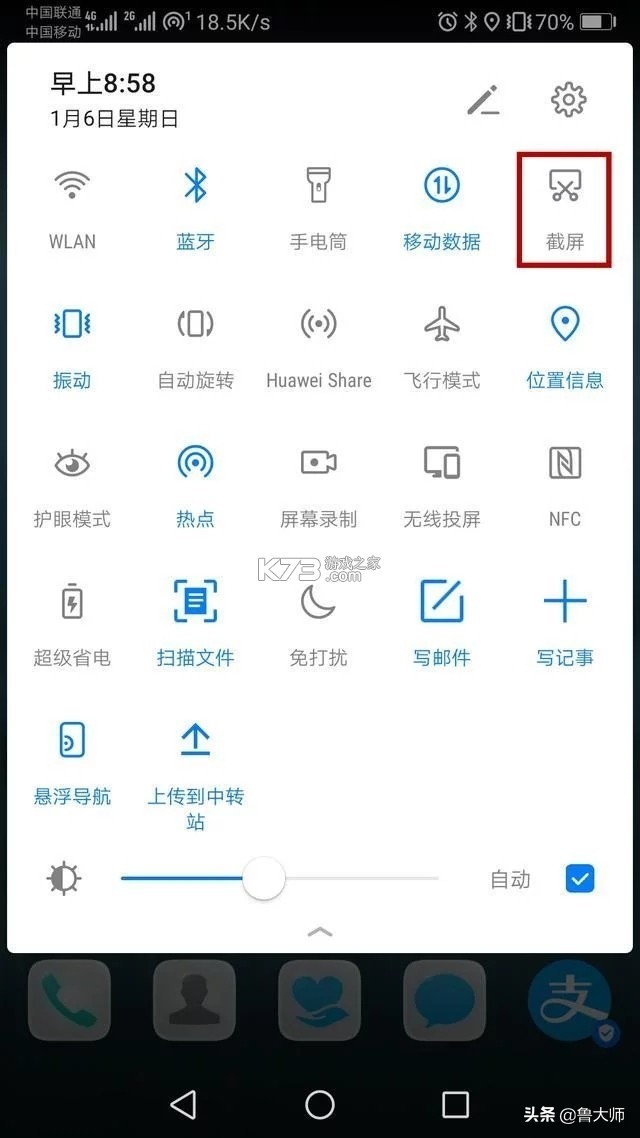 华旗云 v1.2.1 下载app安装 截图