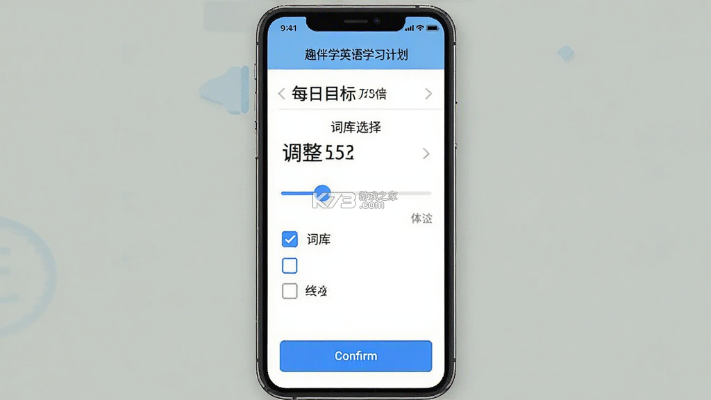 趣伴学英语 v1.3.0 安卓app安装下载 趣伴学英语 v1.3.0 安卓app安装下载