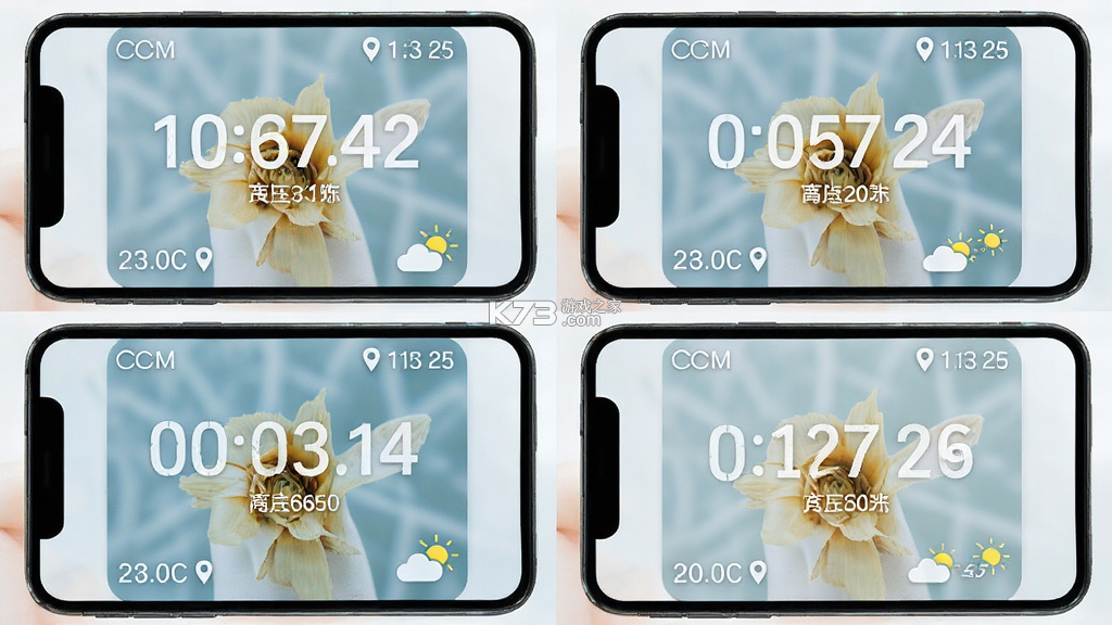 水印相机拍图 v1.0.1 app下载免费 截图