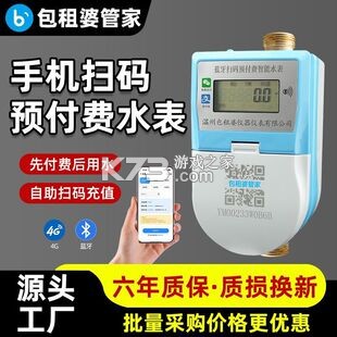 满满租客 v2.7.61 下载官方版 截图