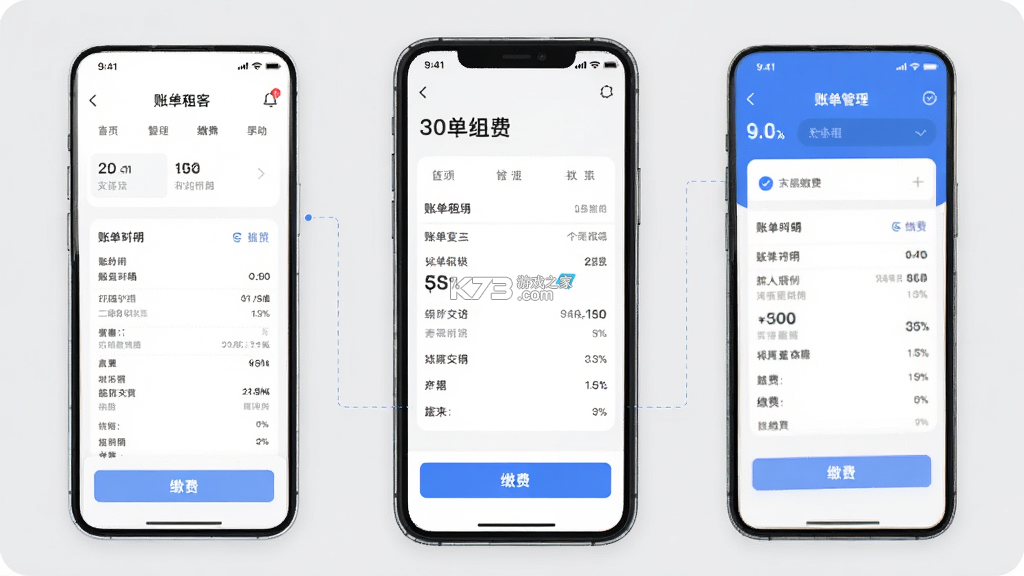 满满租客 v2.7.61 下载官方版 截图