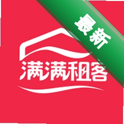 满满租客下载官方版