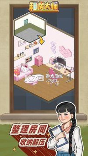 满满租客 v2.7.61 下载官方版 截图