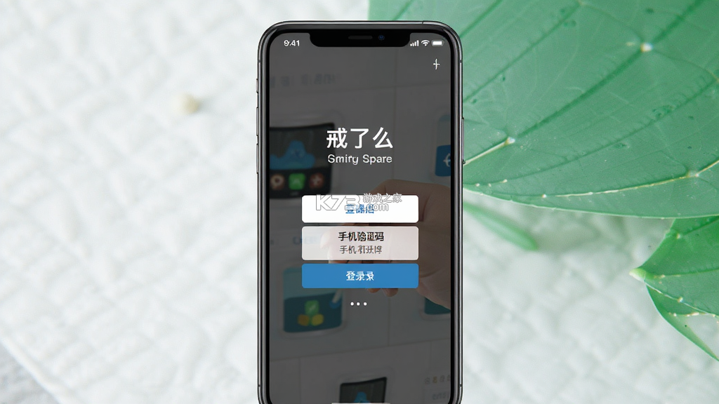 戒了么 v1.21.0 下载官方版 戒了么 v1.21.0 下载官方版