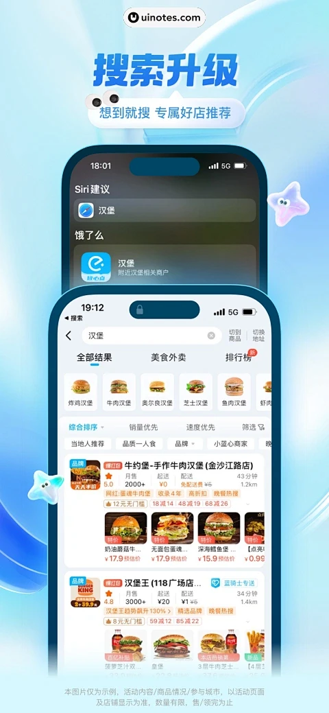 戒了么 v1.21.0 下载官方版 截图