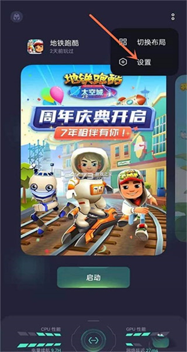 我的数字空间 v1.2.1 app下载免费 截图
