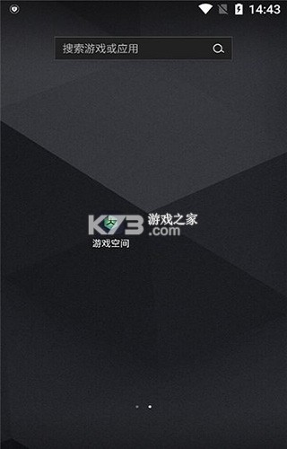 我的数字空间 v1.2.1 app下载免费 截图