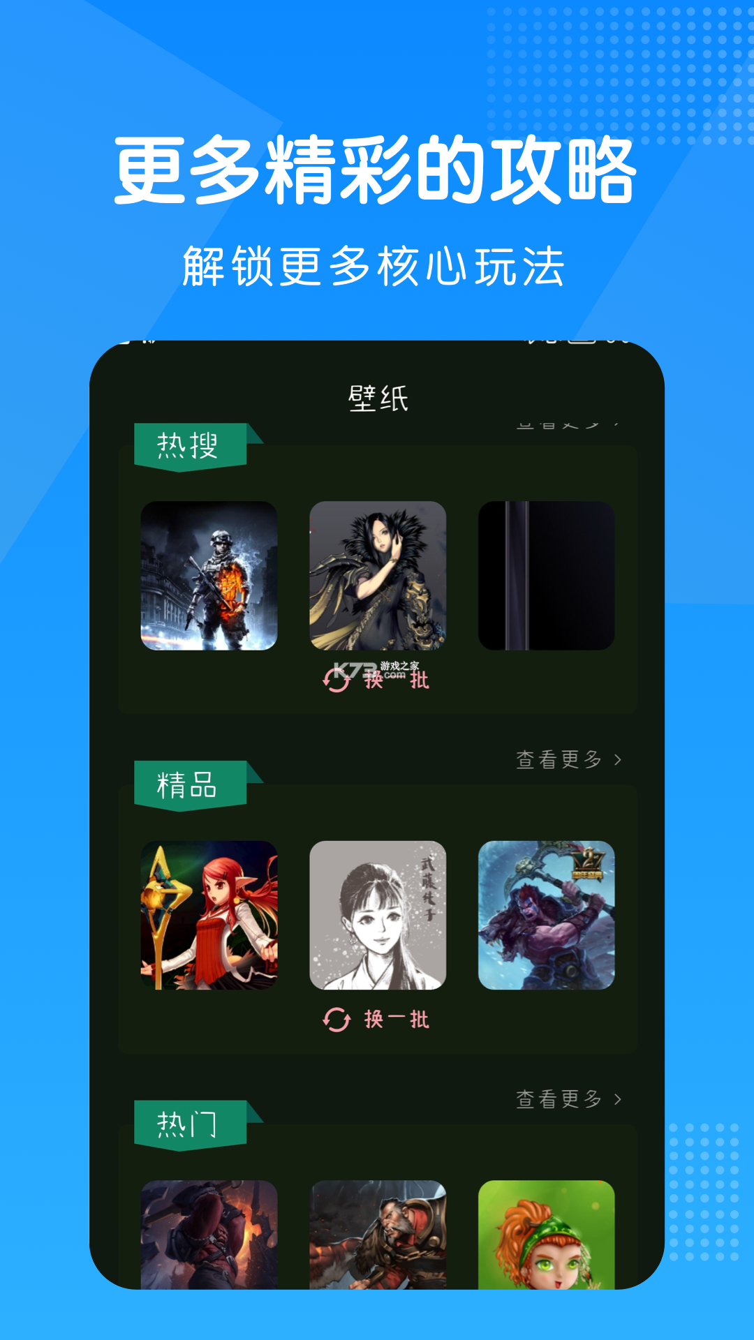 我的数字空间 v1.2.1 app下载免费 截图