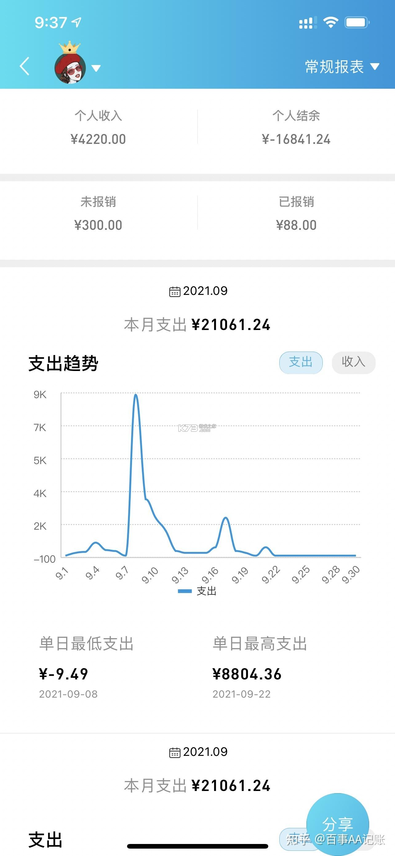 稳富帮 v1.0.43 安卓app安装下载 稳富帮 v1.0.43 安卓app安装下载