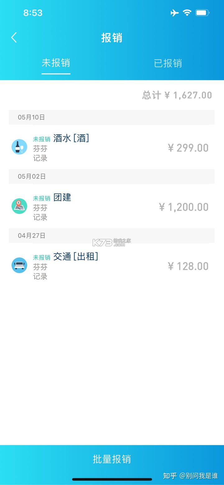 稳富帮 v1.0.43 安卓app安装下载 稳富帮 v1.0.43 安卓app安装下载