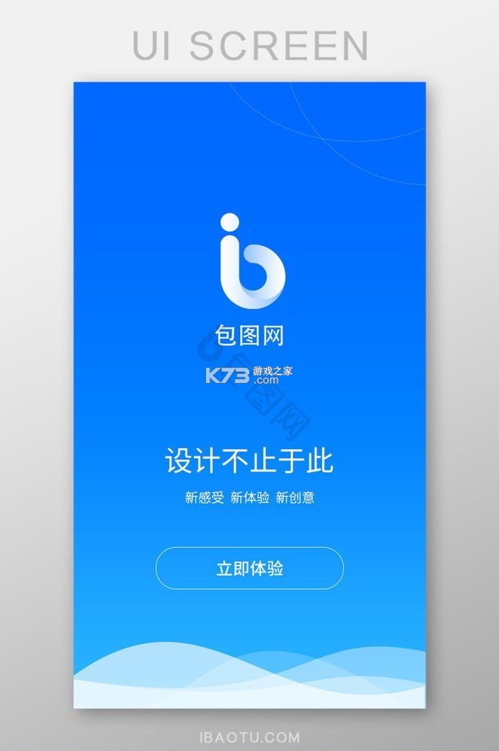 稳富帮 v1.0.43 安卓app安装下载 稳富帮 v1.0.43 安卓app安装下载