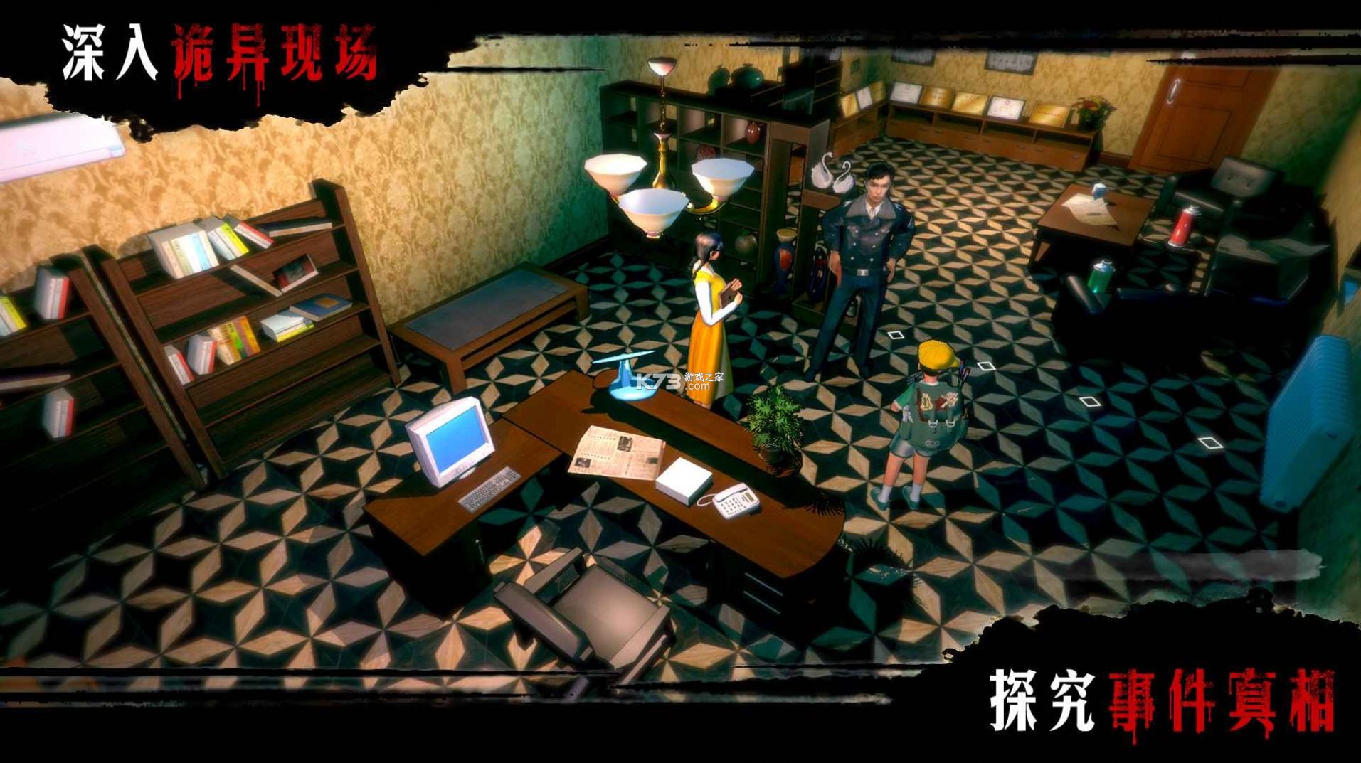 时间侦探 v1.14.0906 安卓app安装下载 截图