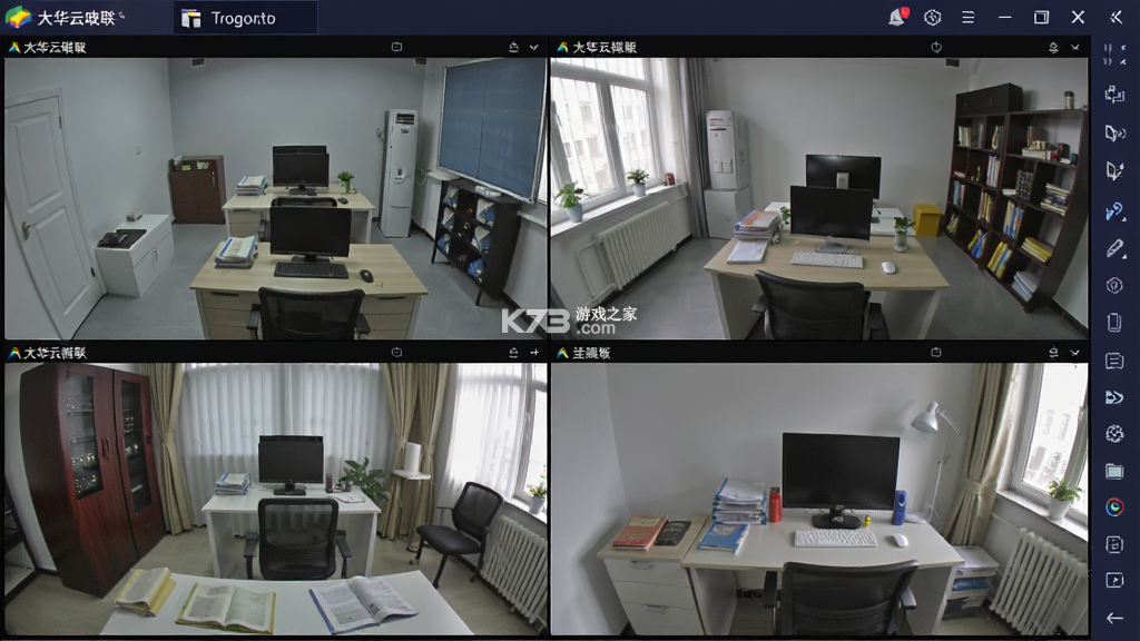 大华云联 v2.6.0 安卓app安装下载 截图