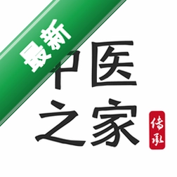 中医之家app下载免费v1.91