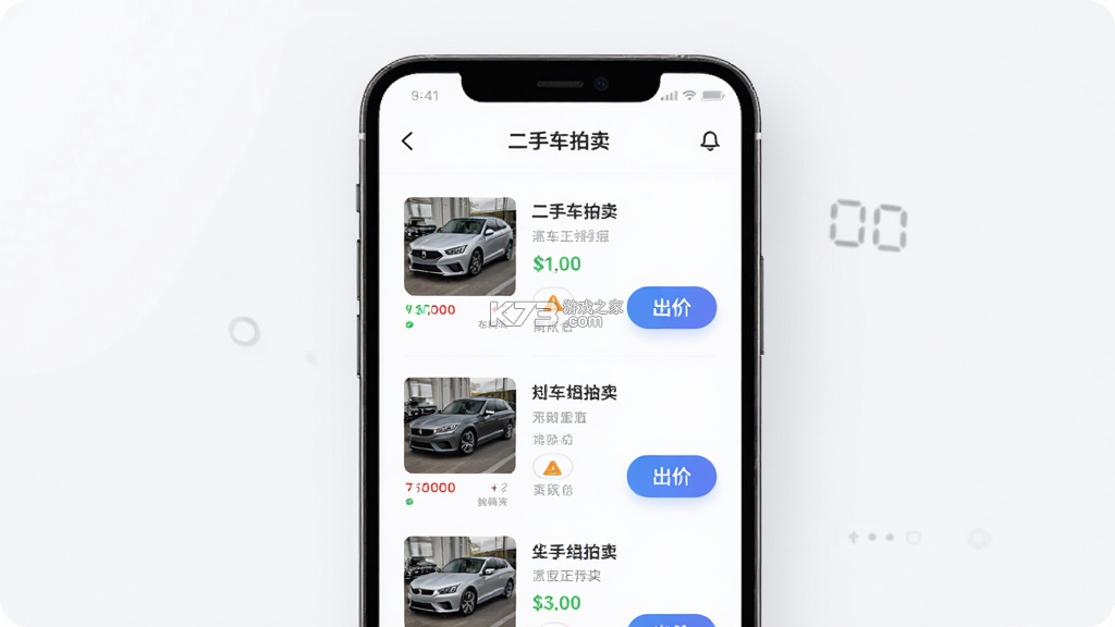赢车 v3.95 安卓app安装下载 赢车 v3.95 安卓app安装下载