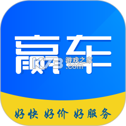 赢车 v3.95 安卓app安装下载 赢车 v3.95 安卓app安装下载