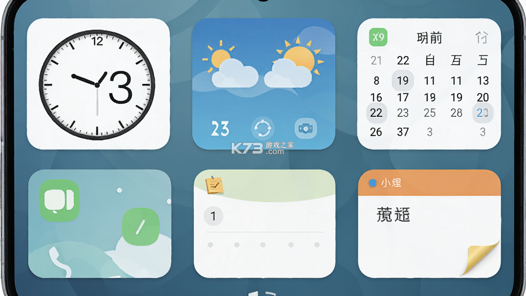 爱用小组件 v1.0.2 下载app安装 截图