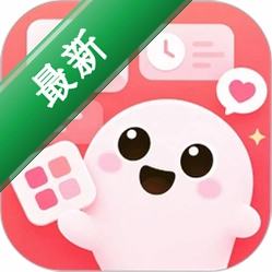 爱用小组件下载app安装v1.0.2