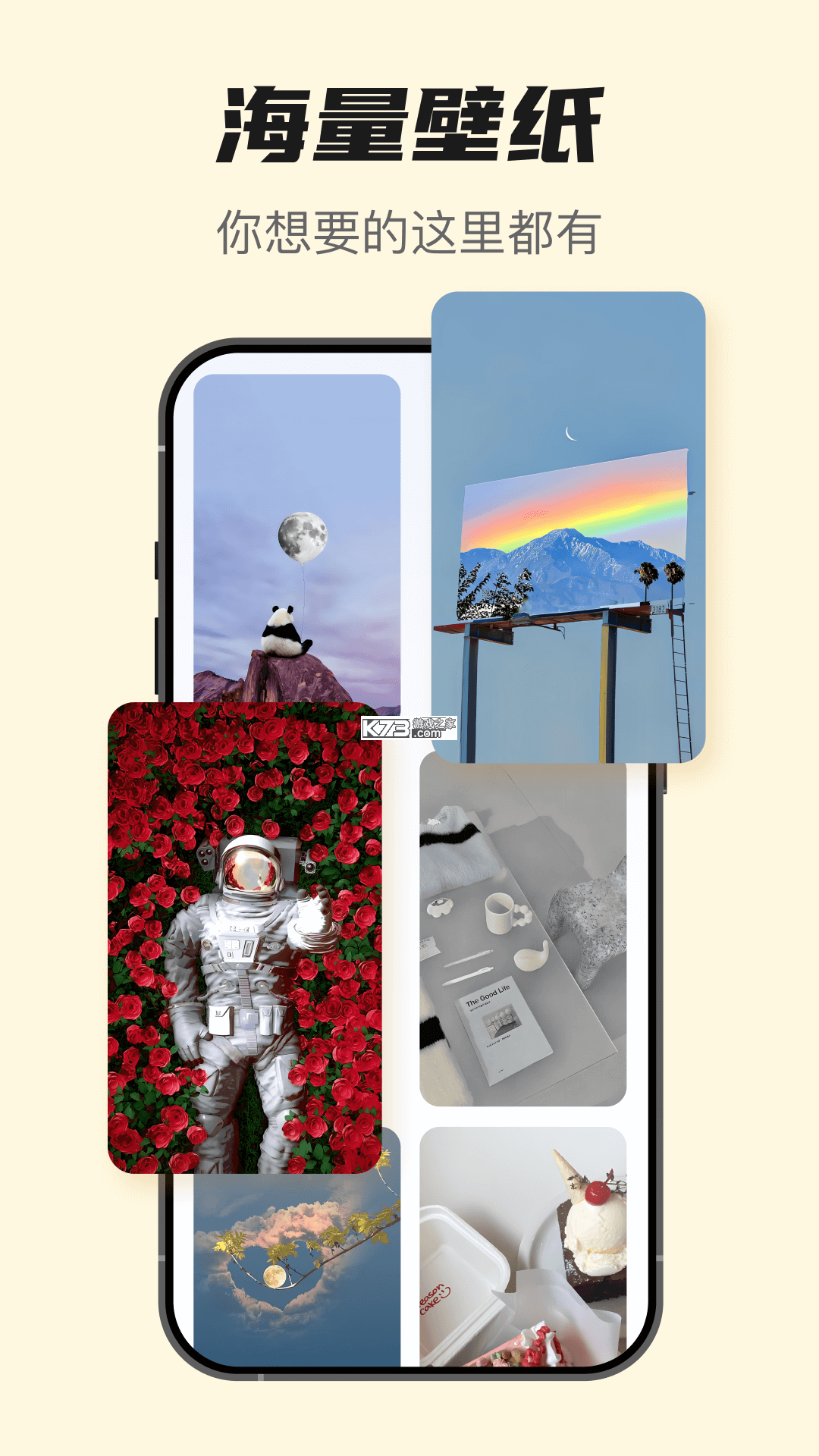 爱用小组件 v1.0.2 下载app安装 截图