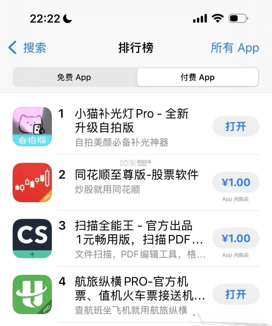 AI攒钱记 v1.1.0 下载免费 截图