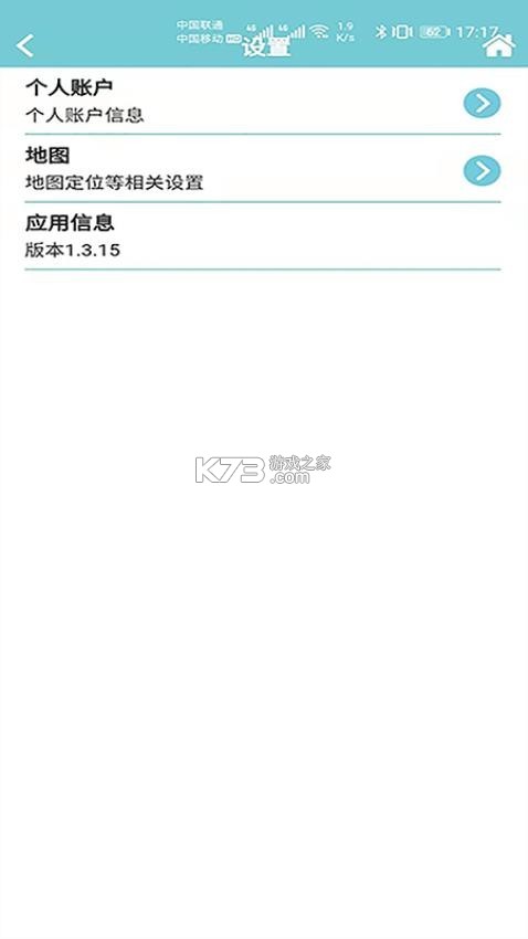 美丽花 v2.0.54 下载手机版 截图
