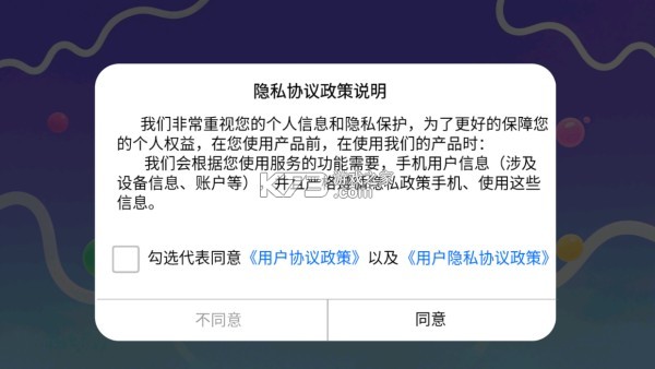 Dodo英语伴学 v1.0.8 下载免费 Dodo英语伴学 v1.0.8 下载免费