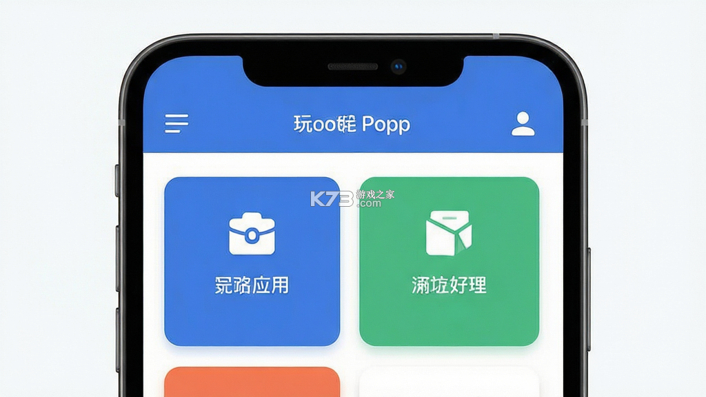 玩得起 v1.0.3.0 安卓app安装下载 截图