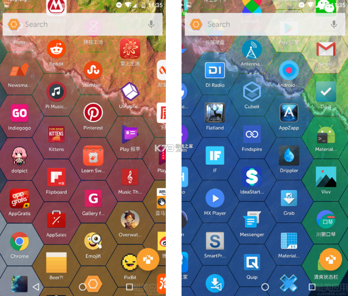 玩得起 v1.0.3.0 安卓app安装下载 截图