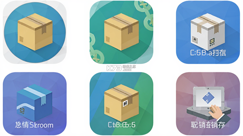 博远手机销售管理系统 v3.7.2 安卓app安装下载 截图