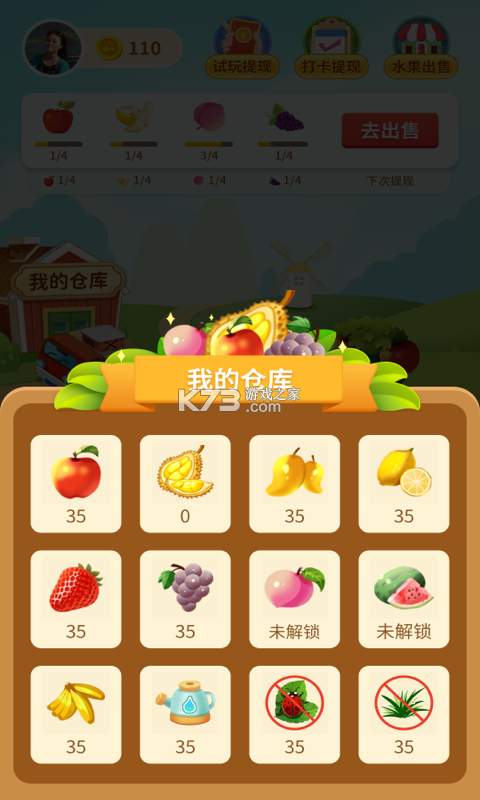 怡然时光 v1.6 安卓app安装下载 截图