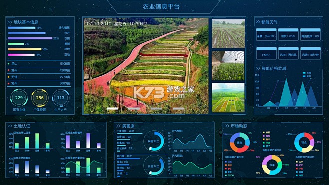 中a农 v1.1.2 安卓app安装下载 截图