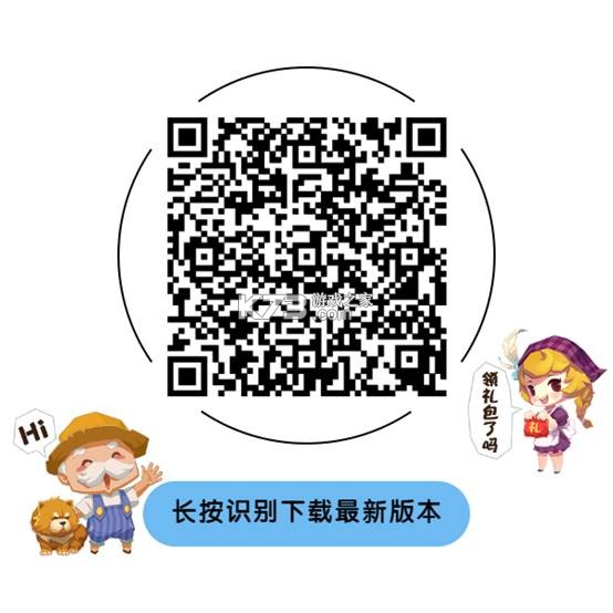 中a农 v1.1.2 安卓app安装下载 截图