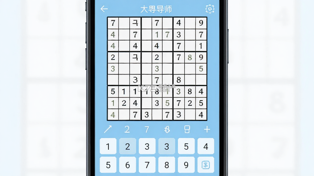 数独导师 v1.0.10 安卓app安装下载 截图