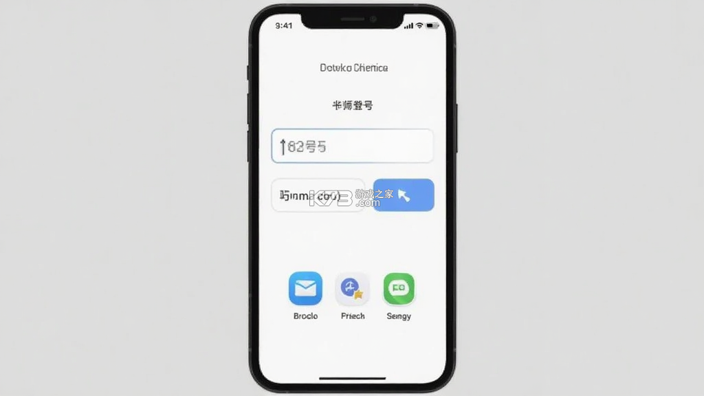 数独导师 v1.0.10 安卓app安装下载 截图