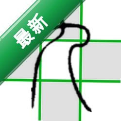 数独导师安卓app安装下载v1.0.10