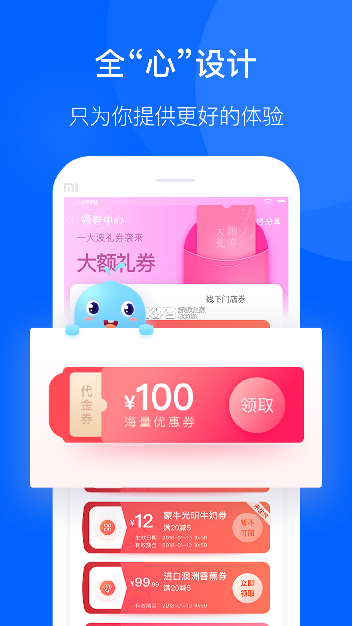 鲸选 v1.4.63 下载免费 截图