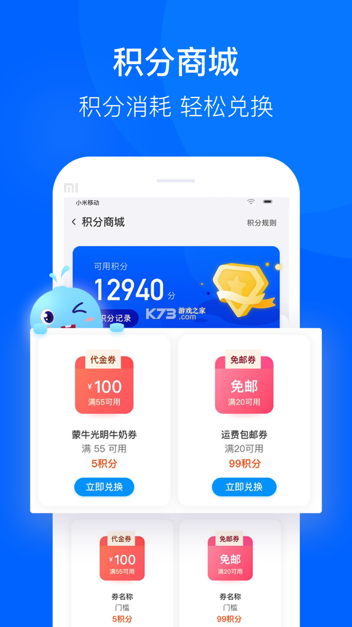 鲸选 v1.4.63 下载免费 截图