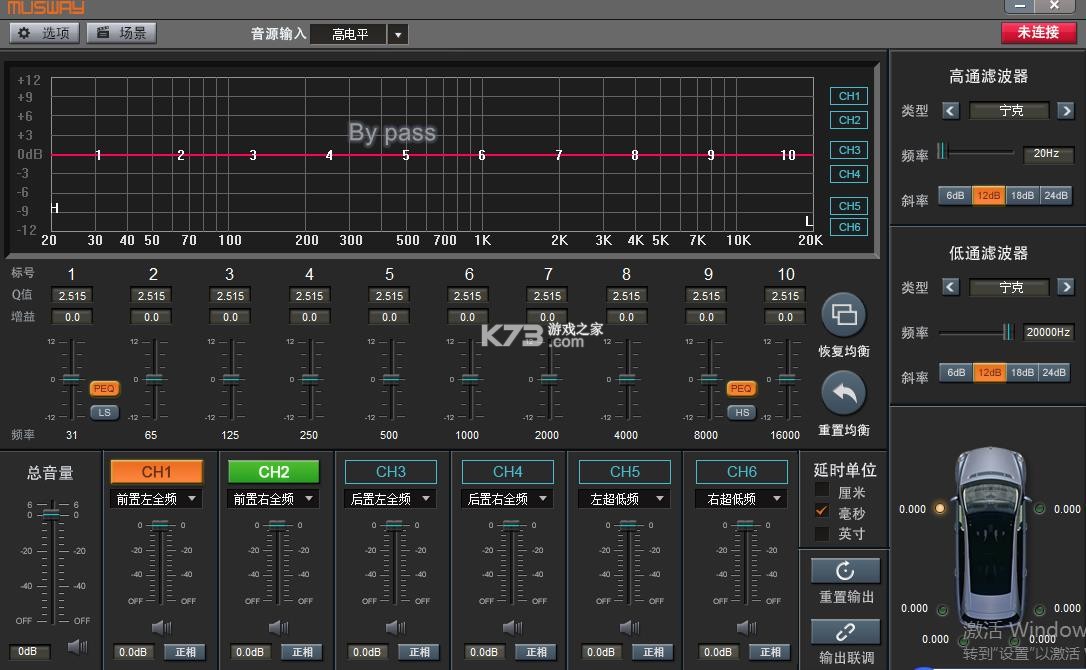 调音大师 v3.2.1 下载手机版 截图