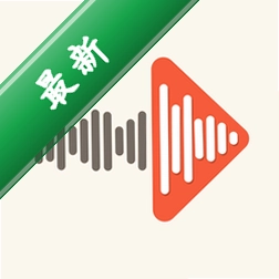 音频转换提取器app下载免费v1.2.3