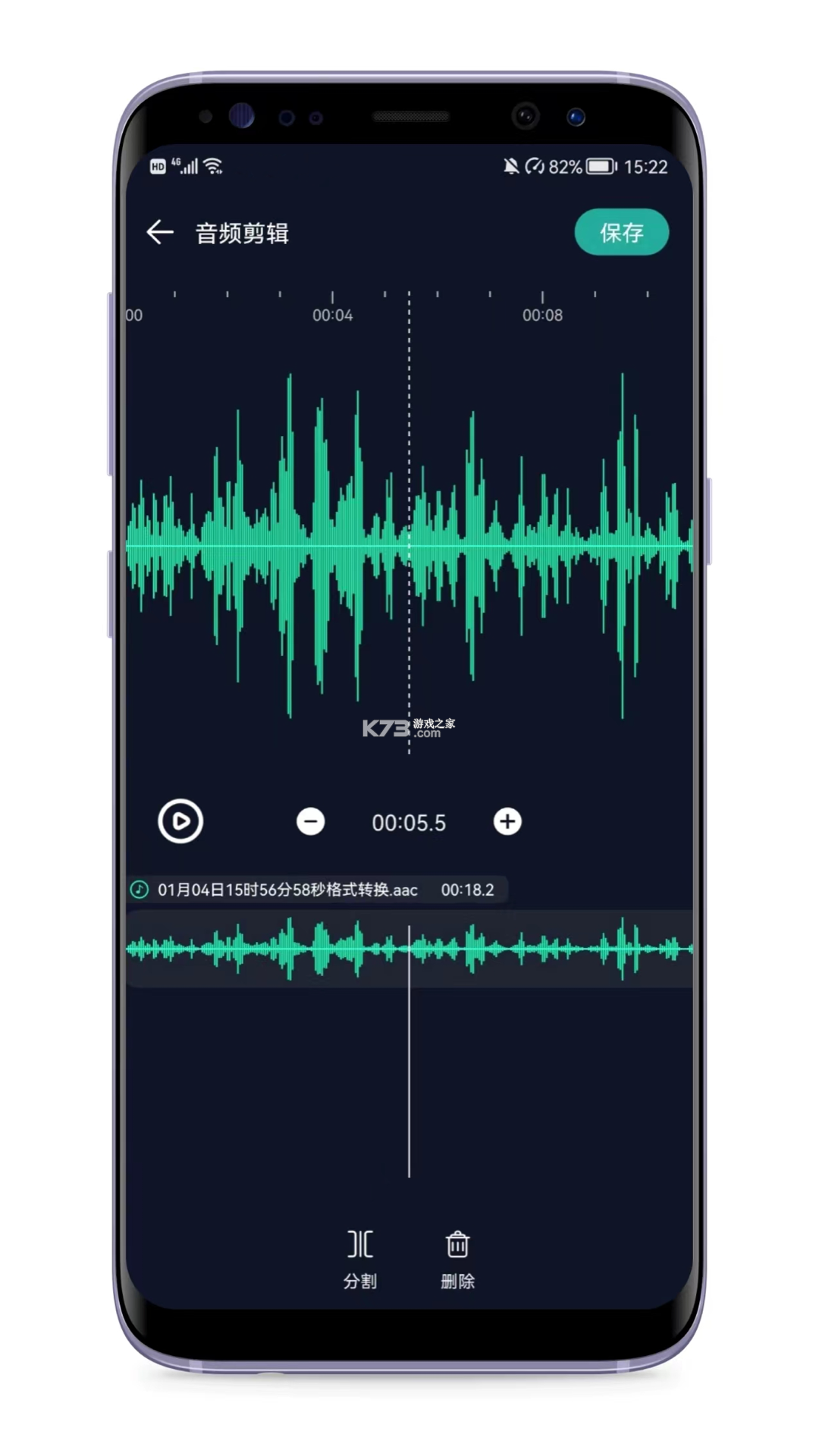 音频转换提取器 v1.2.3 app下载免费 截图