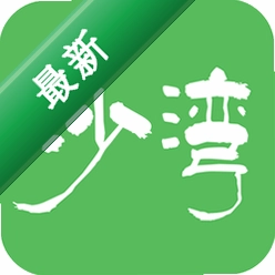 沙都小助手app下载免费v7.1.7