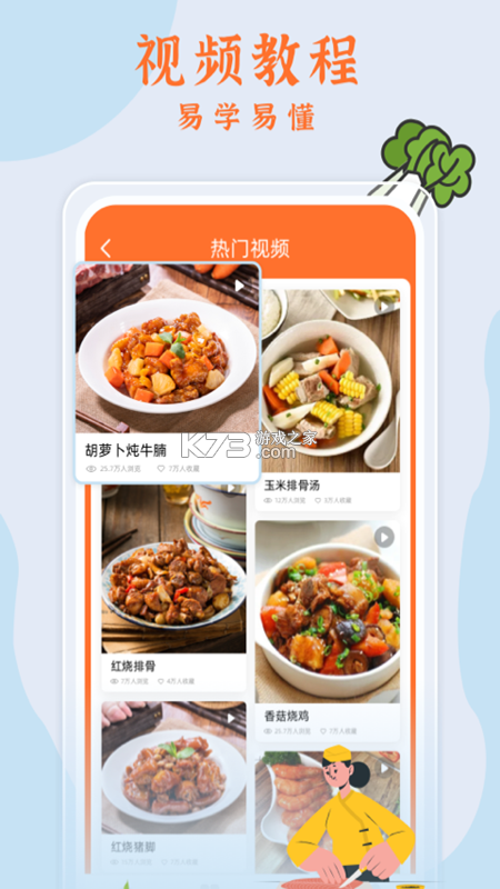 沙都小助手 v7.1.7 app下载免费 截图