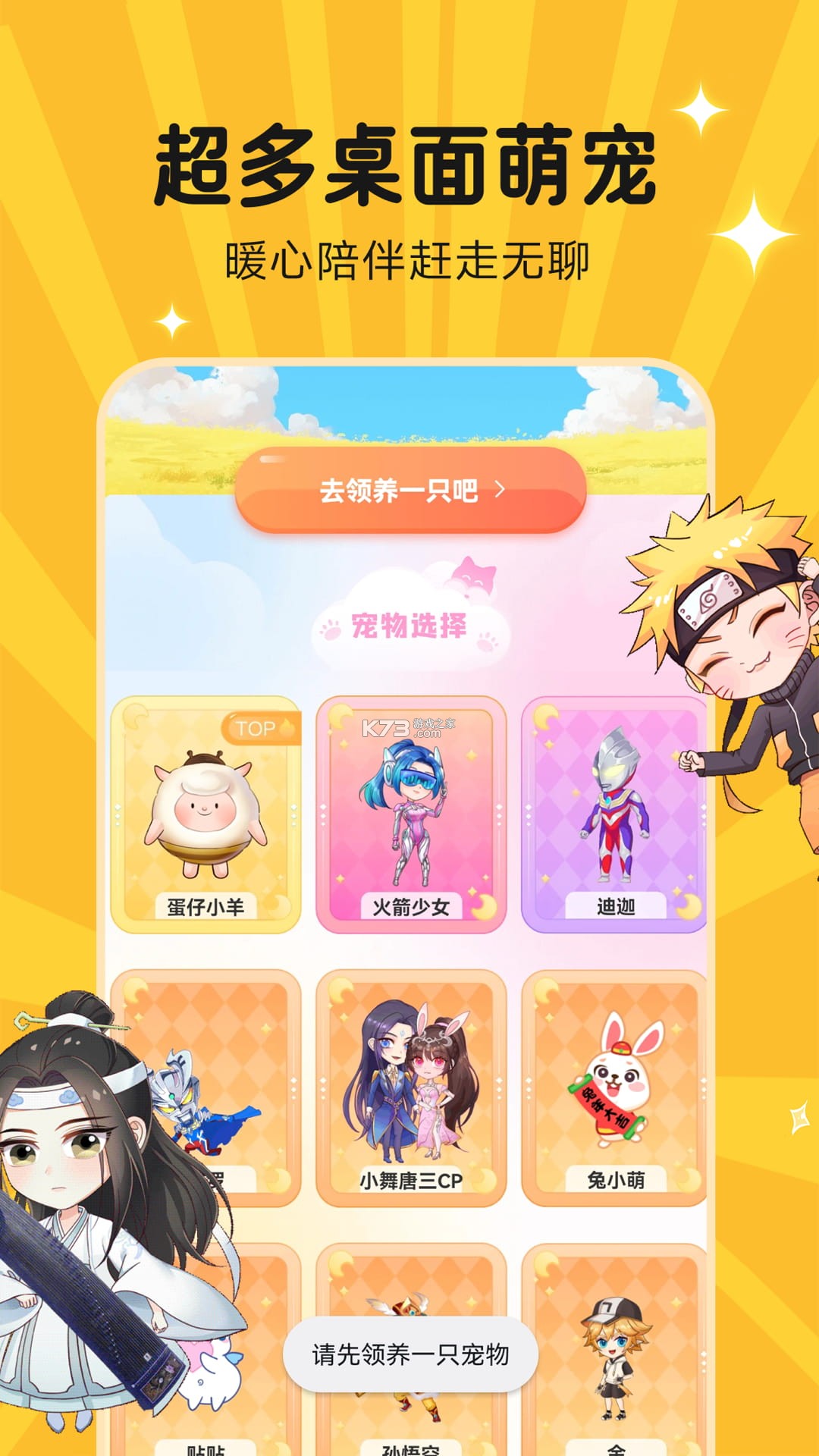 同学快起床 v8.3.3 app下载免费 截图