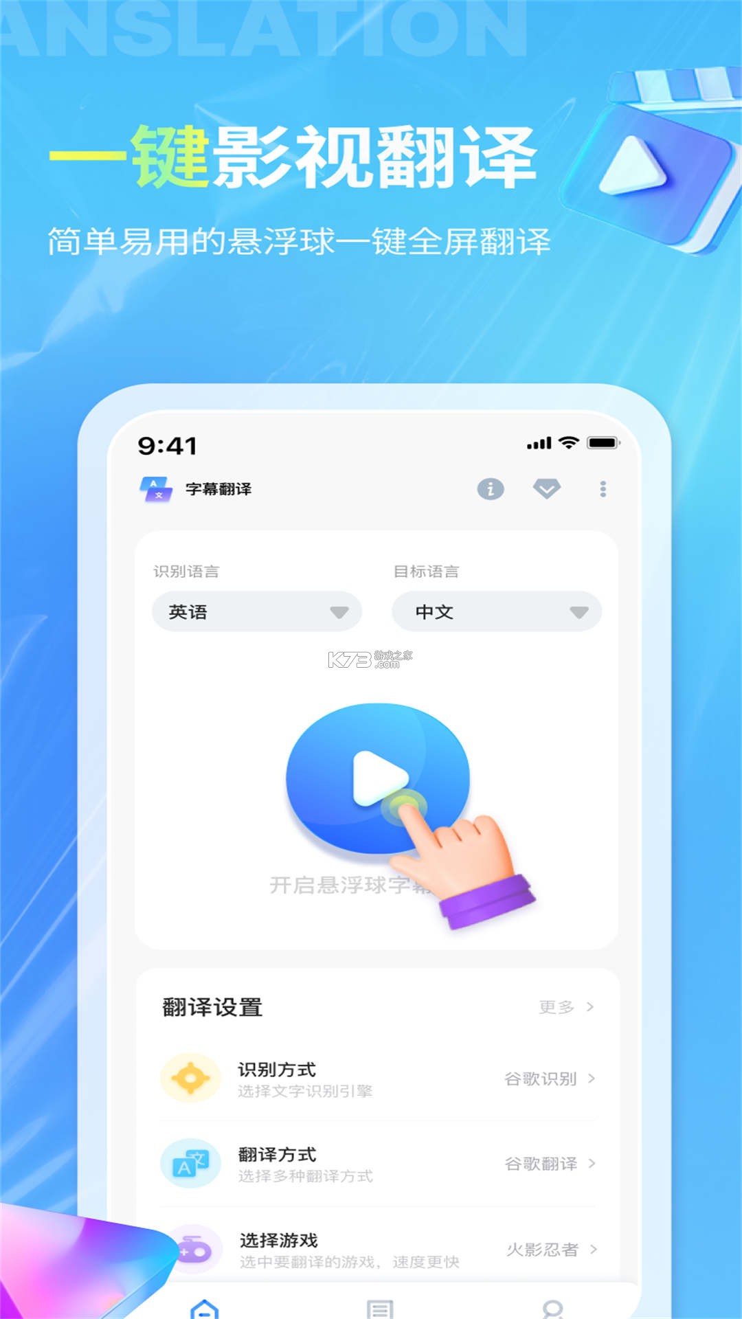 芒果同学 v1.11.1 安卓下载软件在哪 截图