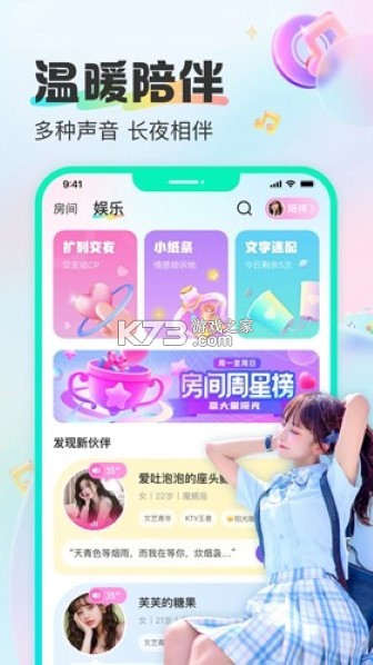 西柚考研 v6.2.1 安卓app安装下载 截图