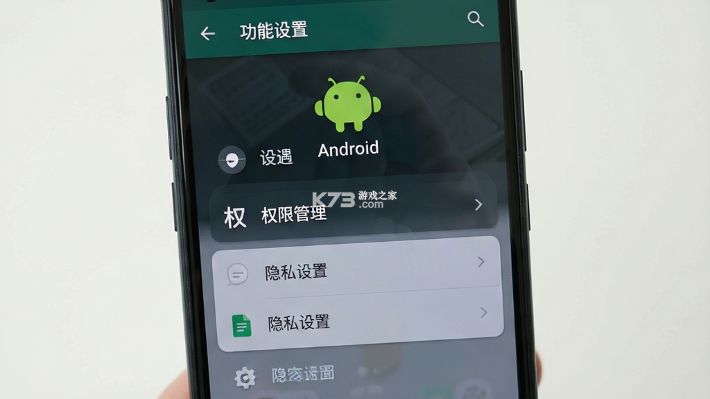 凡遇 v2.5.1 安卓app安装下载 截图