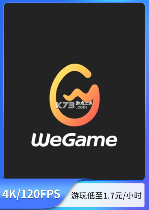 微届云 v1.7.3 安卓app安装下载 截图