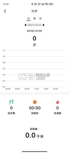 XRunning vV1.2.2 安卓app安装下载 XRunning vV1.2.2 安卓app安装下载